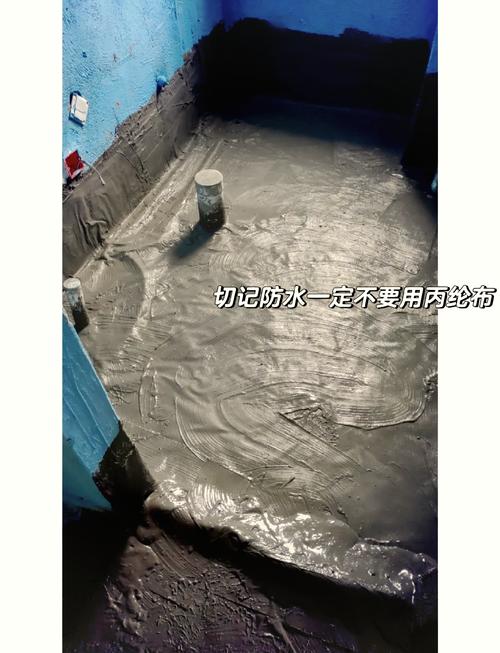 防水工程慎用丙纶布