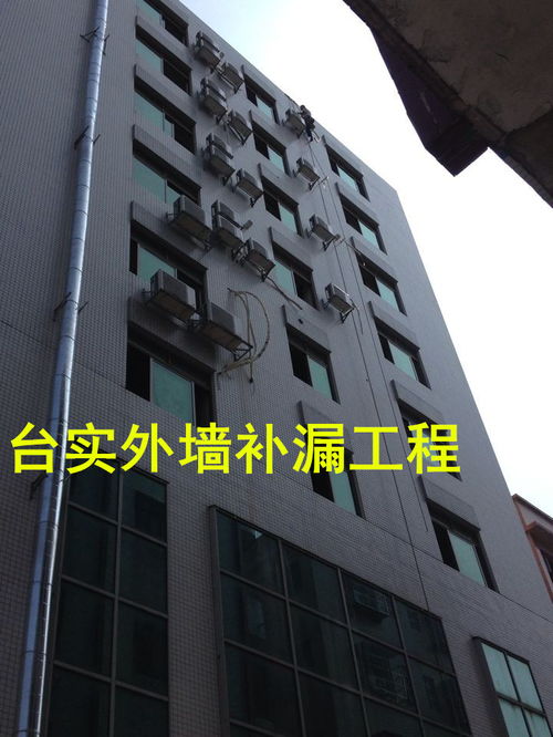 构筑无形屏障 现代防水工程的技术与应用